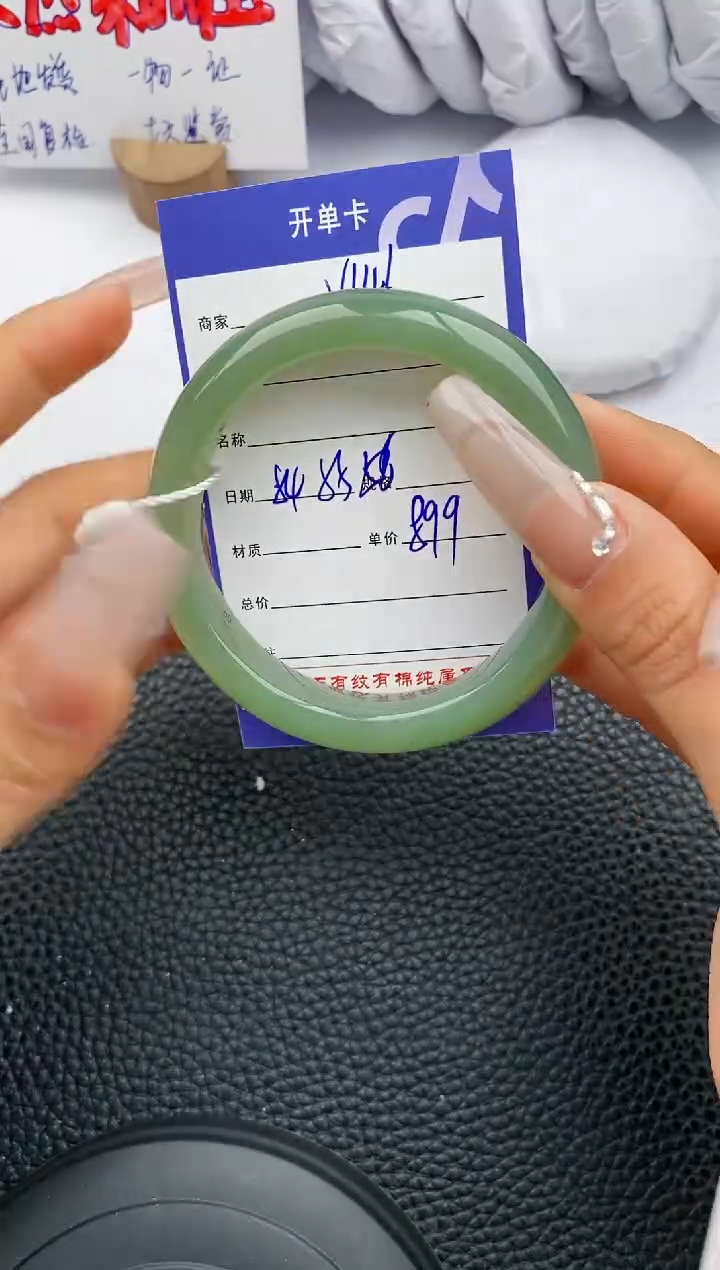 【闪购商品】和田玉手镯未镶嵌146微色差T1