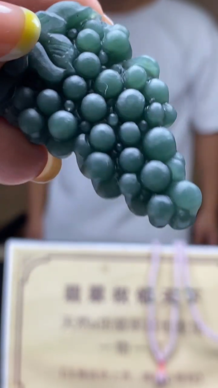 未镶嵌定制翡翠********566