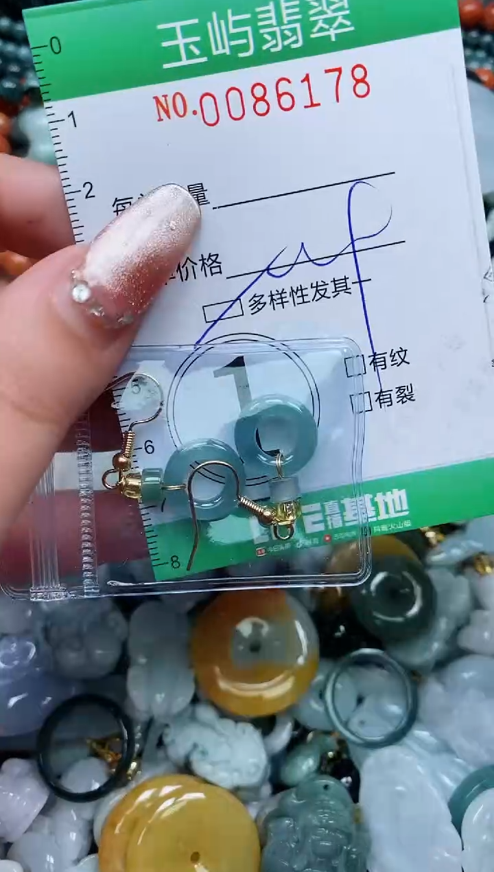 【闪购商品】翡翠颈饰未镶嵌闪购0086178多样性发其一