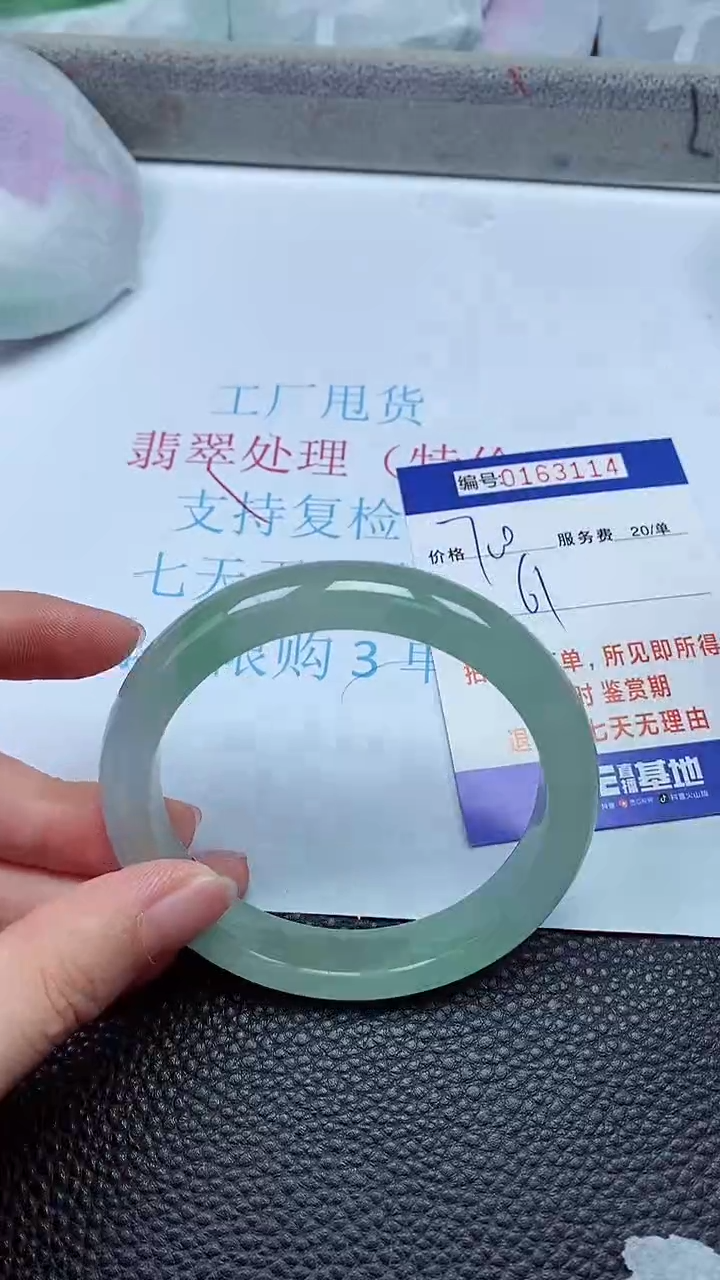 拍下以实物为准00163114