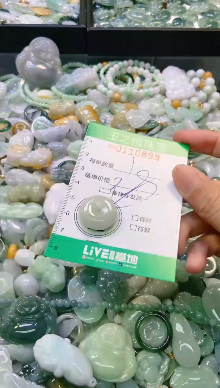 翡翠未镶嵌颈饰闪购0110899