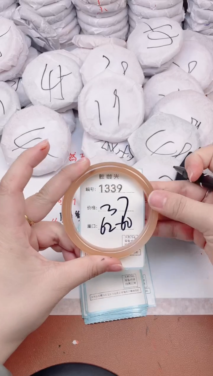 【闪购商品】玛瑙/玉髓手镯未镶嵌1339