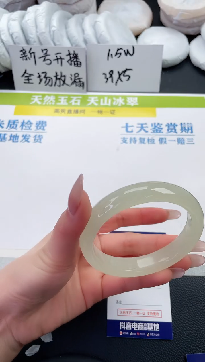 【闪购商品】石英质玉手镯未镶嵌A565