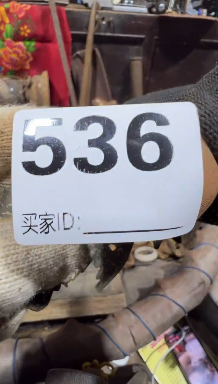 静***水08180老王直播间专属链接