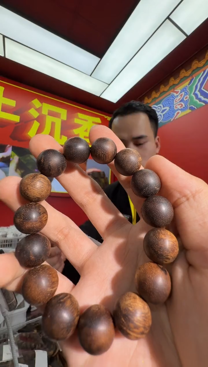 沉香手串y190都彭多样性发一