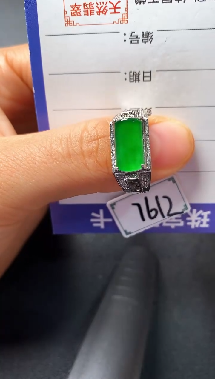 银S925镶嵌戒指翡翠2222