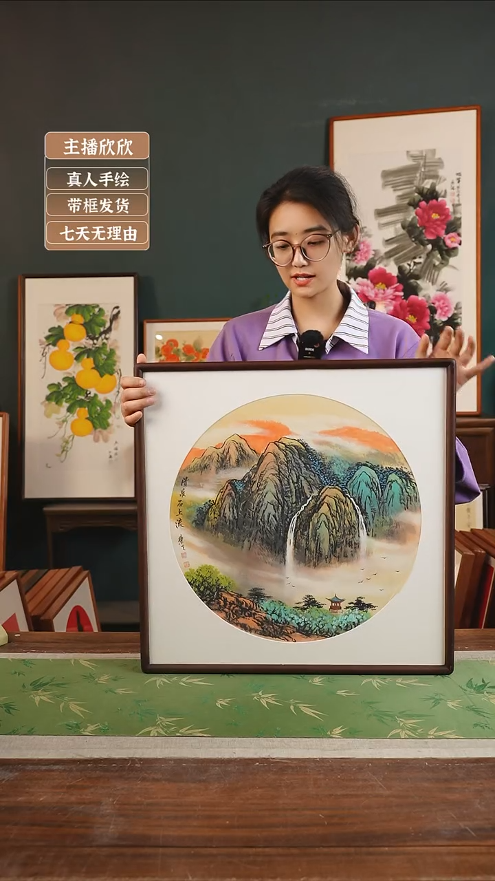 【闪购商品】国画71*刘儒樵53*53山水 胡桃色