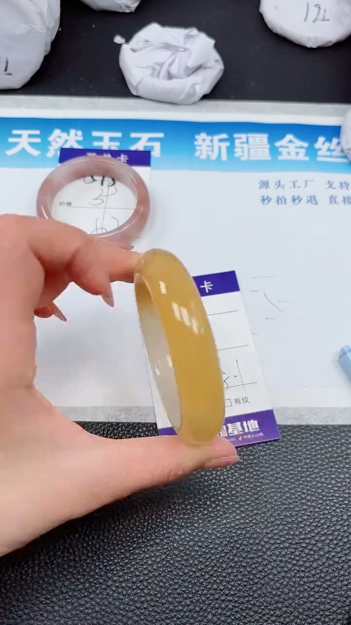 【闪购商品】石英质玉手镯未镶嵌576