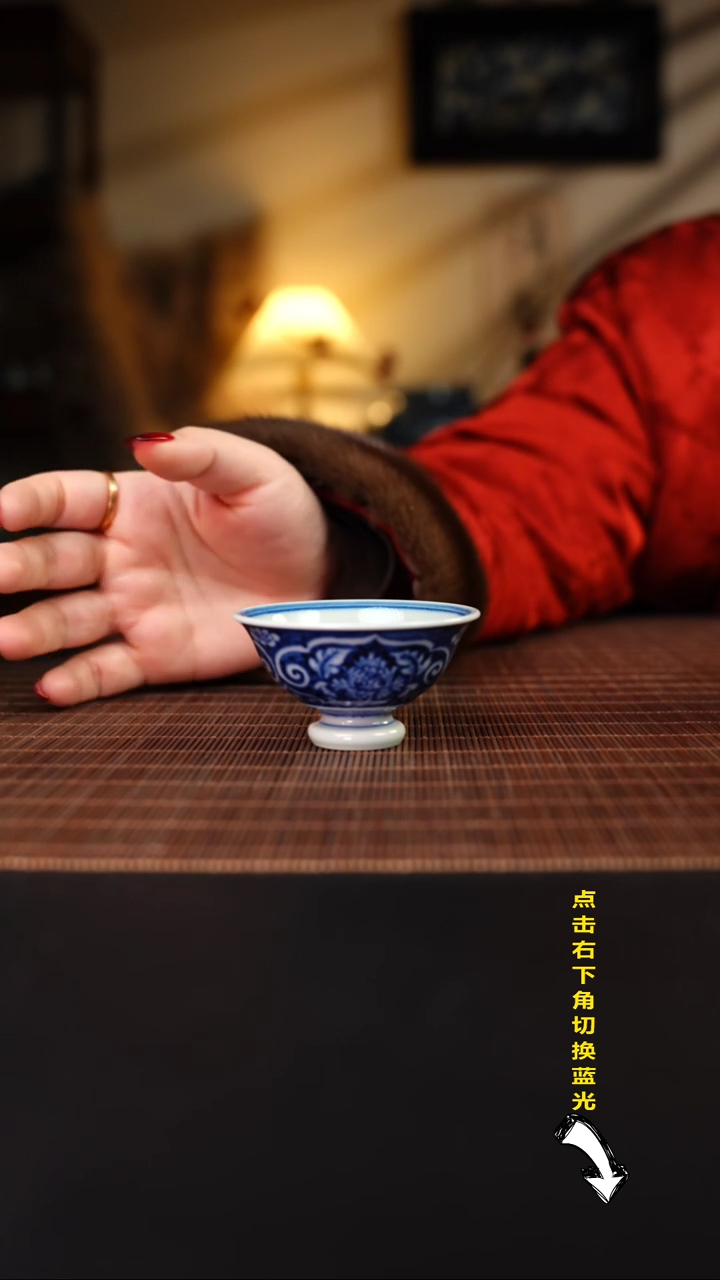 【闪购商品】杯元黛工坊 蓝地祥云一口杯