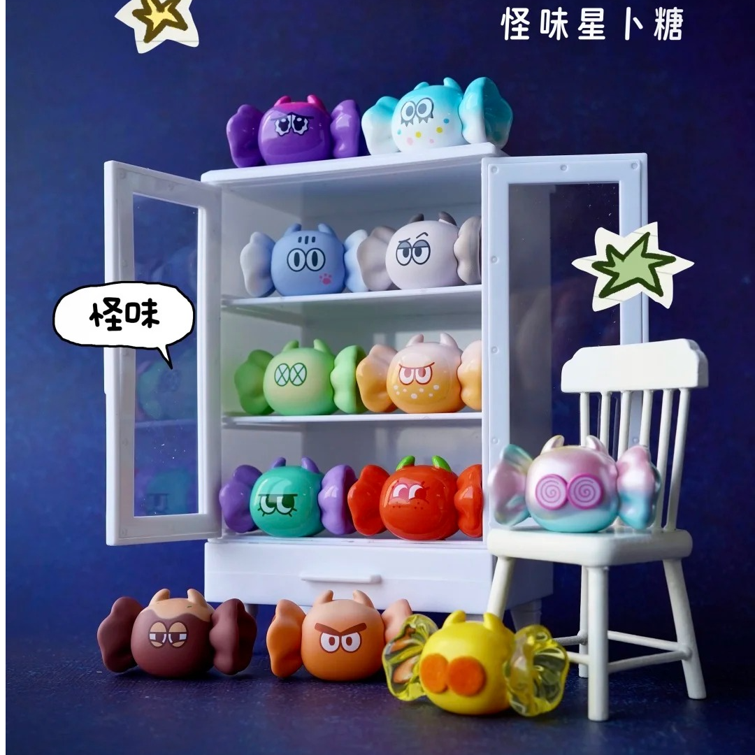 【栗子拆盒】XBX Candy怪味星卜糖系列萌粒盲盒潮玩摆件挂饰