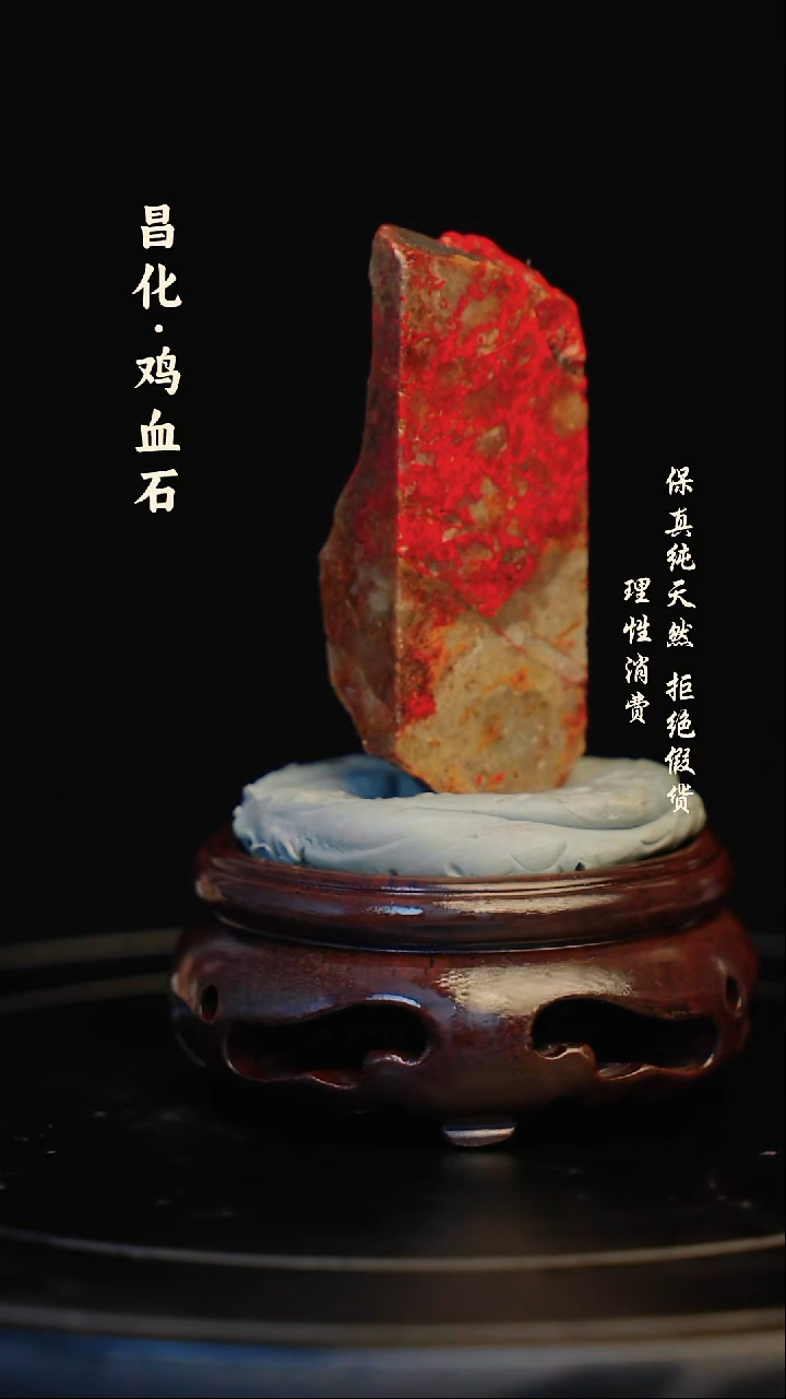 昌化石印石昌化石/青田石/一方纯天然印章石料