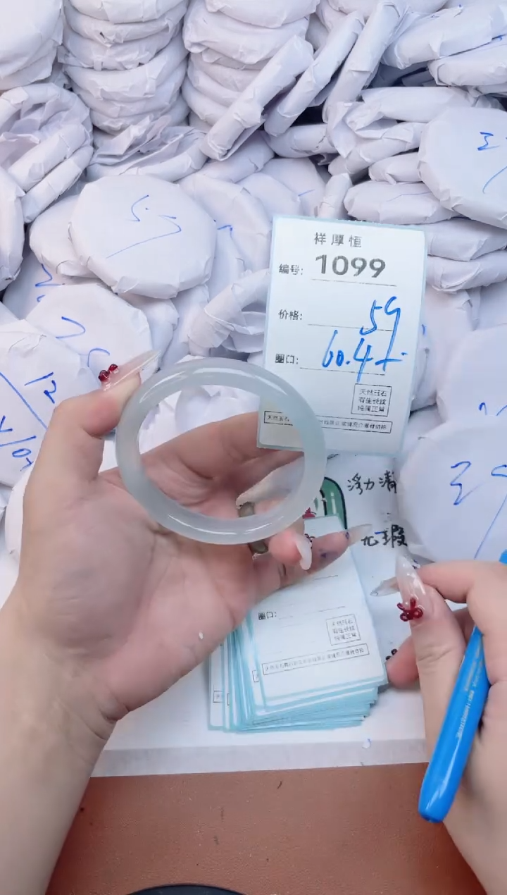 玛瑙/玉髓手镯未镶嵌1099