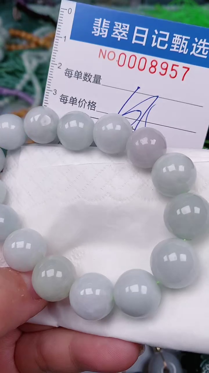 【闪购商品】翡翠颈饰未镶嵌00008957