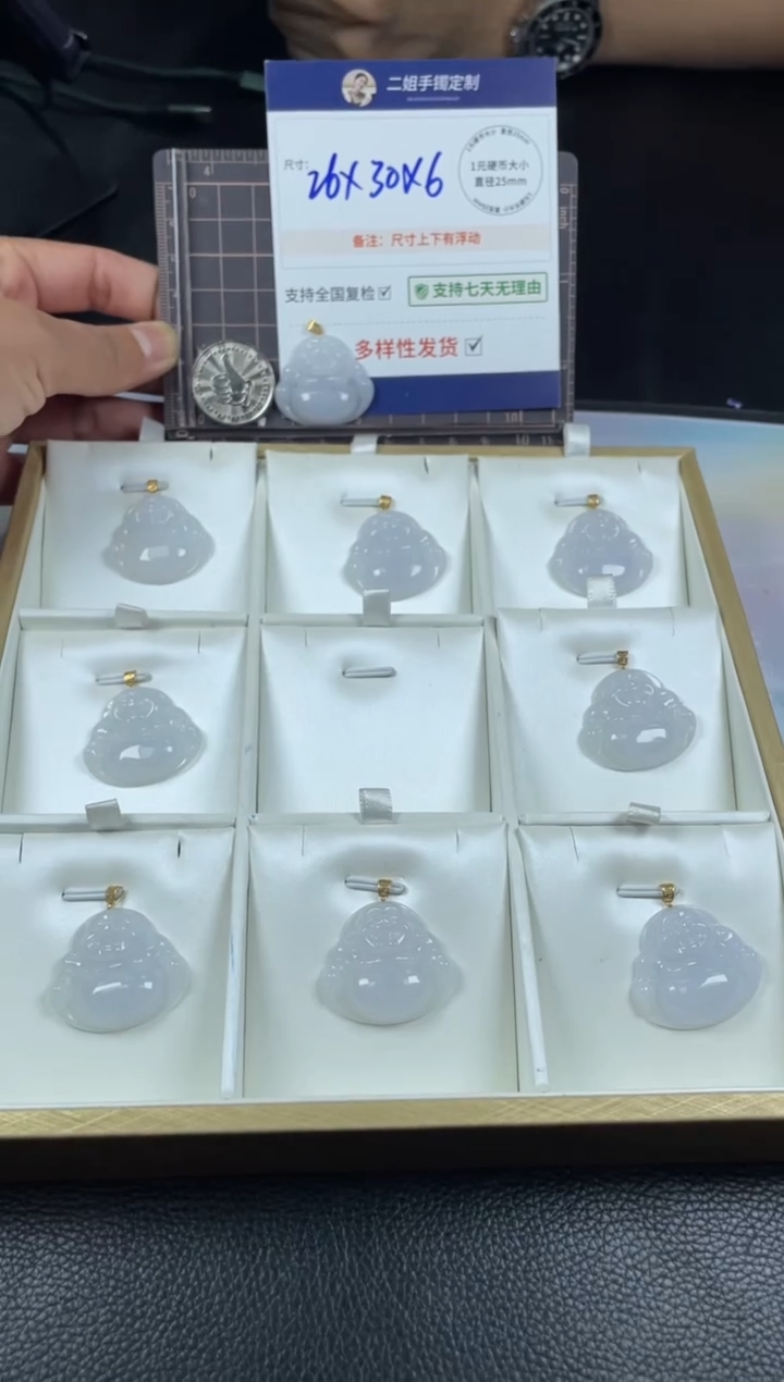 翡翠18K金镶嵌挂件佛公1/多样性发其一配绳@CP