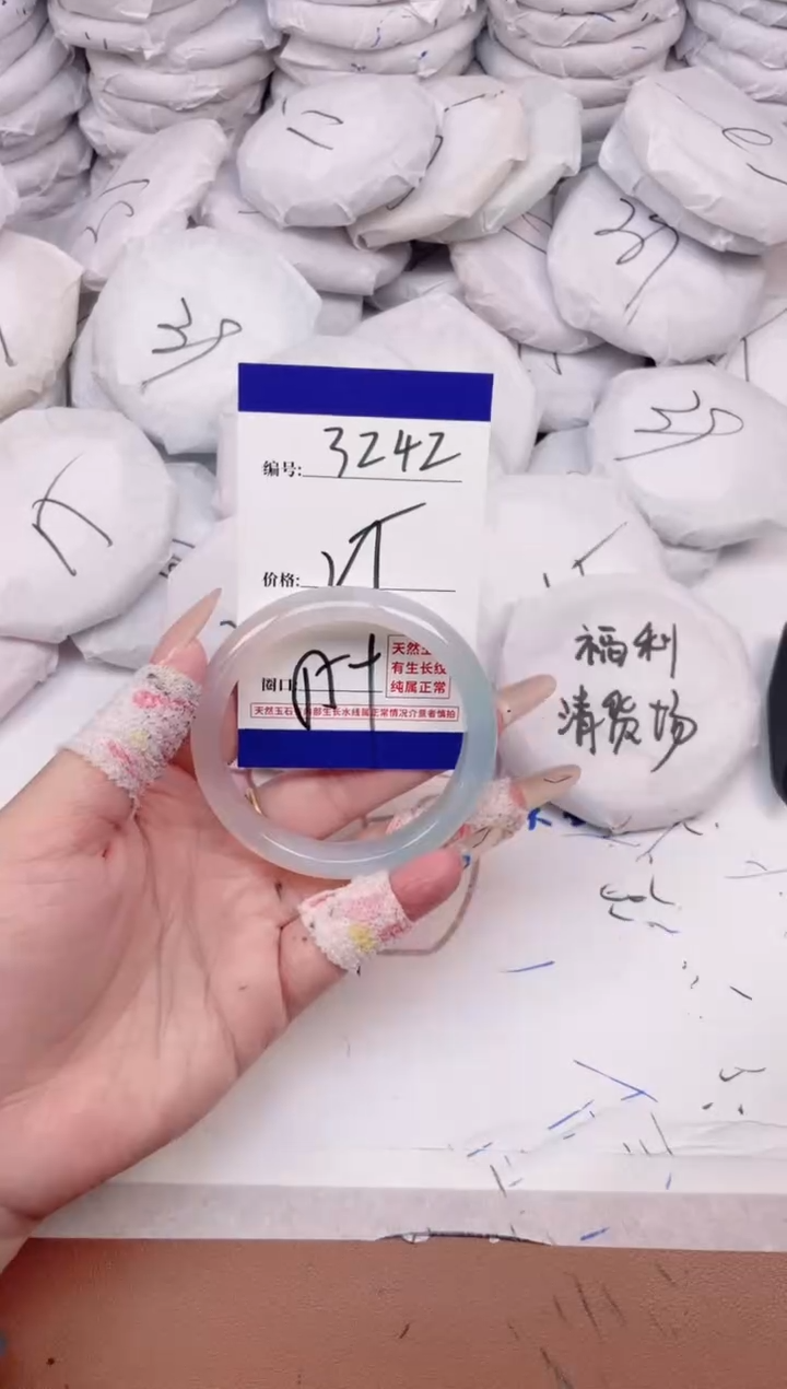 玛瑙/玉髓手镯未镶嵌3242