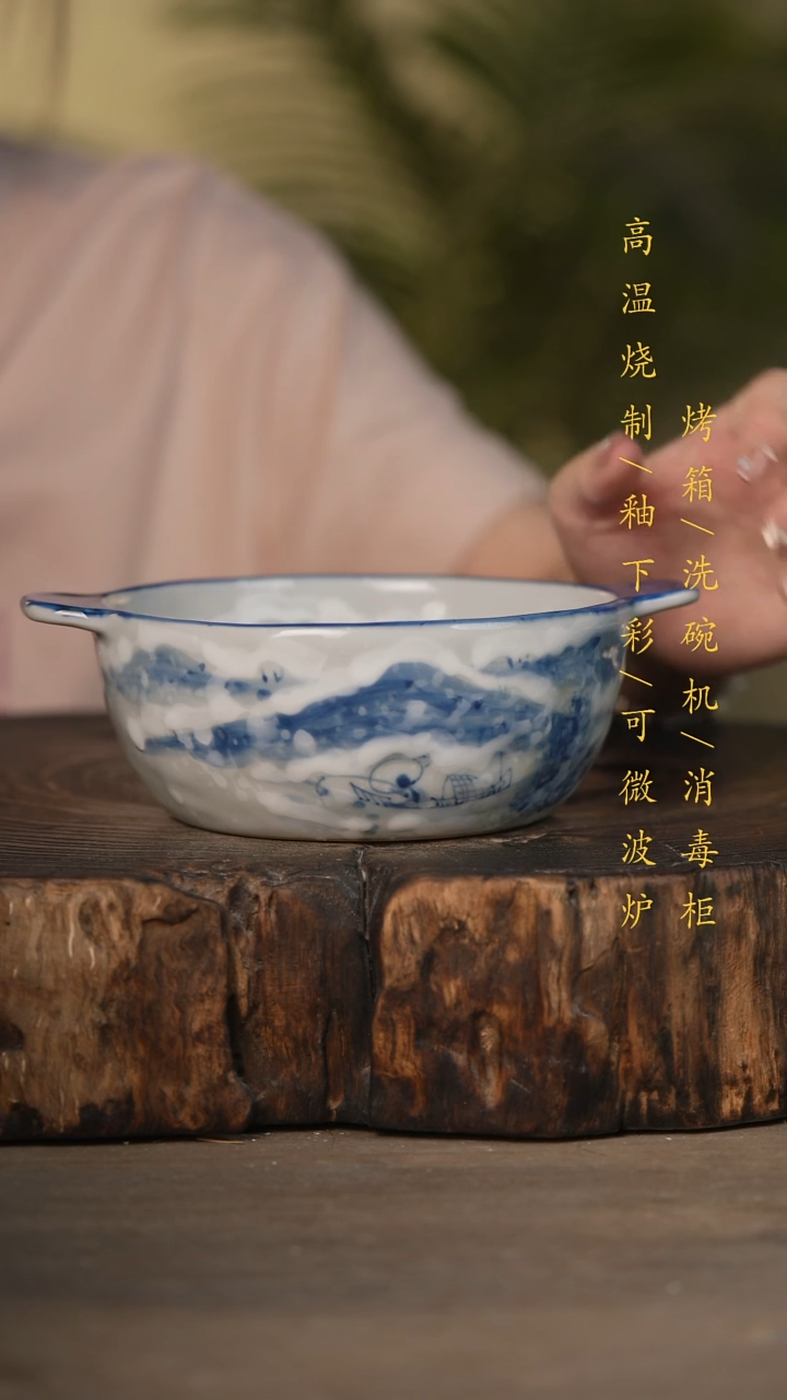 瓷片景德镇高温釉下彩可微波烤箱洗碗机