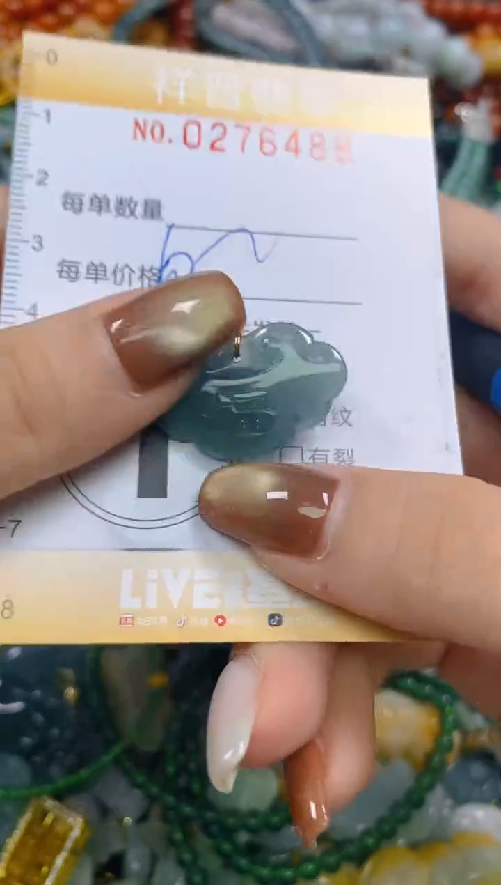 颈饰未镶嵌翡翠闪购0276488