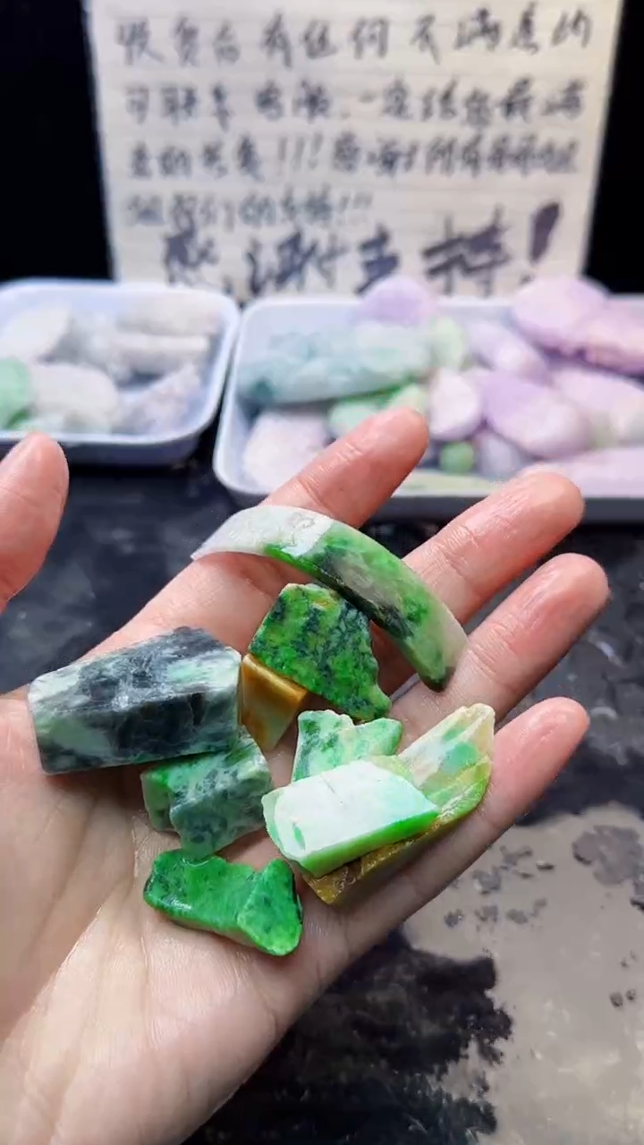 未镶嵌挂件翡翠199天然A货翡翠