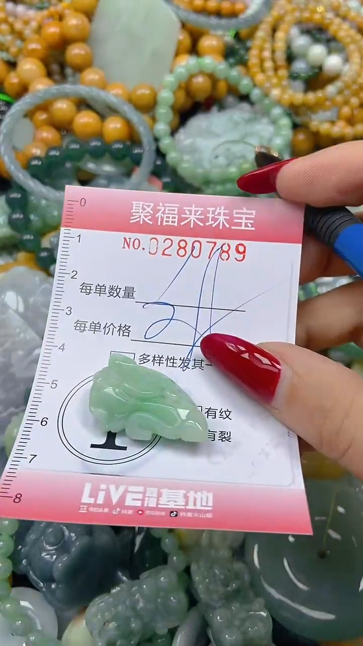 颈饰未镶嵌翡翠闪购0280789