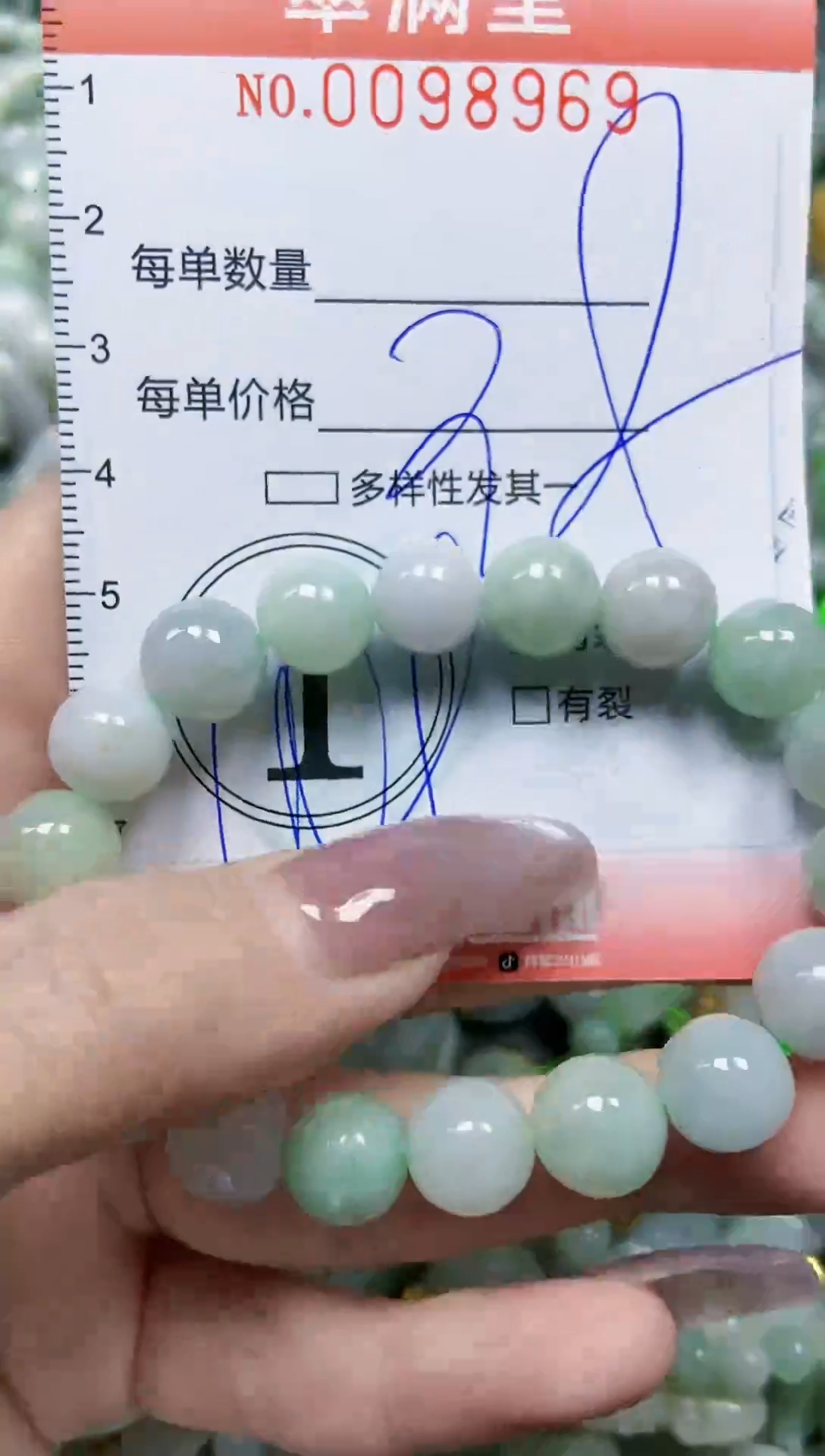 【闪购商品】翡翠颈饰未镶嵌闪购0098969