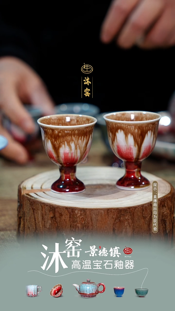 【双非遗】沐窑·匠师手作