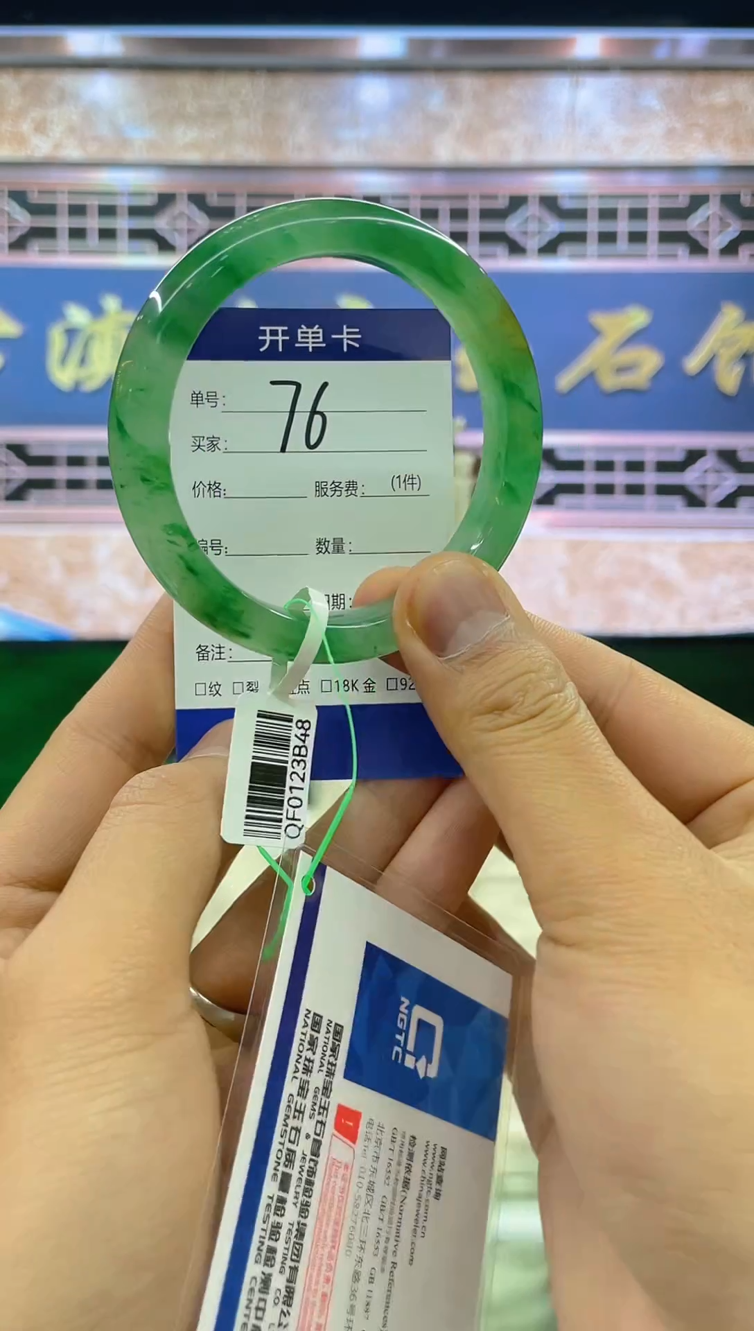 【闪购商品】石英质玉未镶嵌手镯飘花手镯