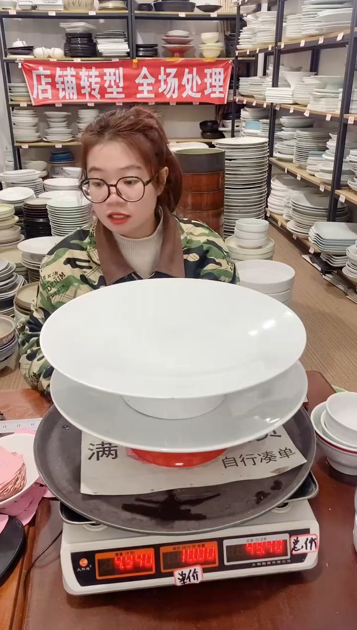 【闪购商品】盘251号链接景德镇酒店陶瓷瑕疵处理