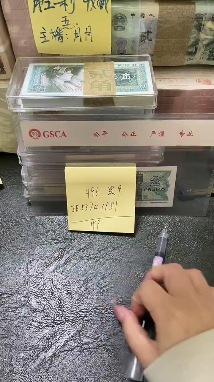 995 JB冠 数字荧光 背绿沙 黑9 标十