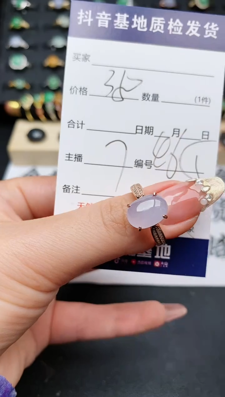 【闪购商品】翡翠戒指银S925镶嵌............