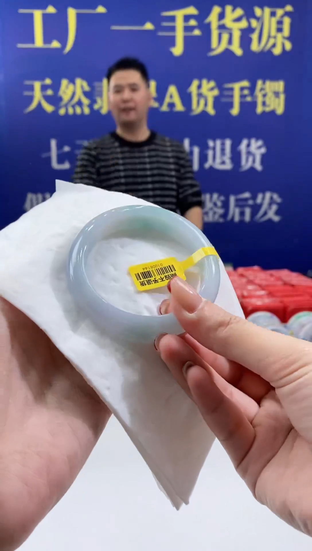 【闪购商品】翡翠手镯未镶嵌00015561