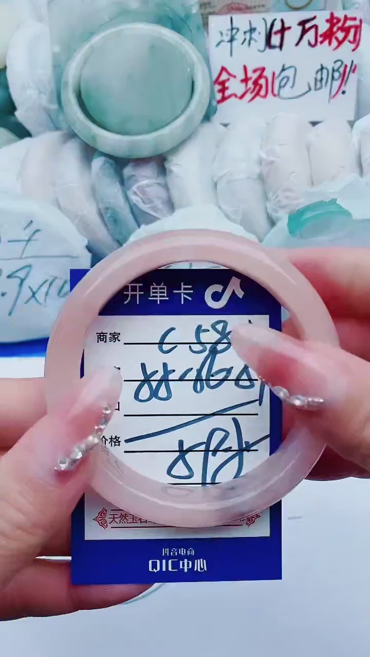 【闪购商品】石英质玉手镯未镶嵌C58-55-57