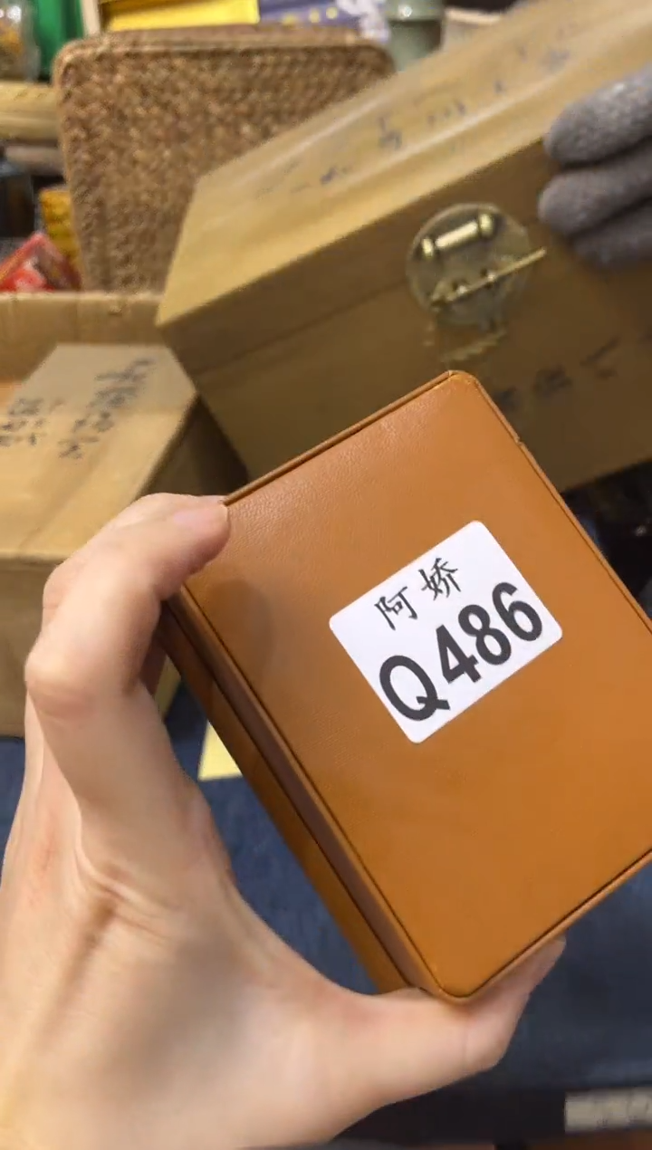 【闪购商品】瓷片486 薇 薇 薇 薇 薇 薇 薇 薇