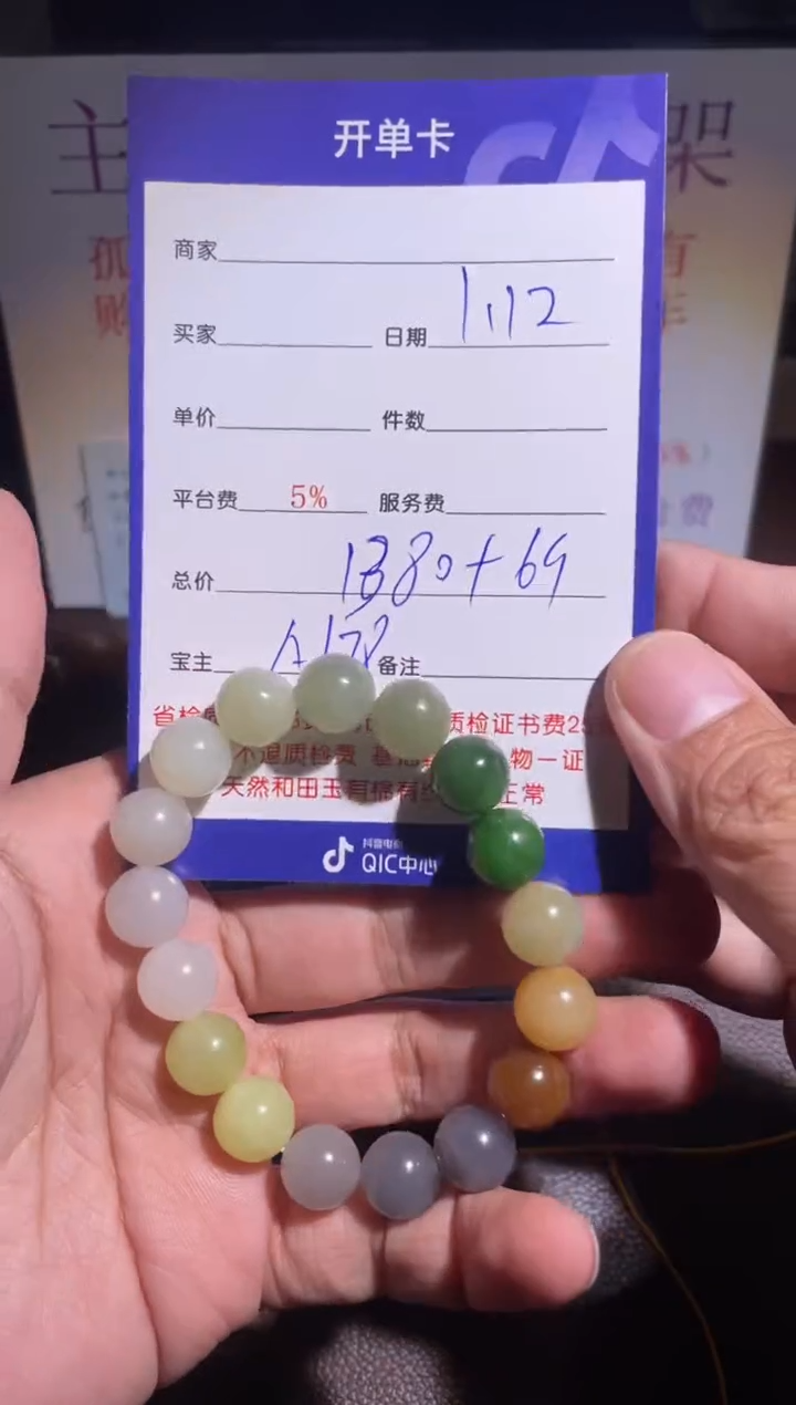 【闪购商品】和田玉挂件未镶嵌178