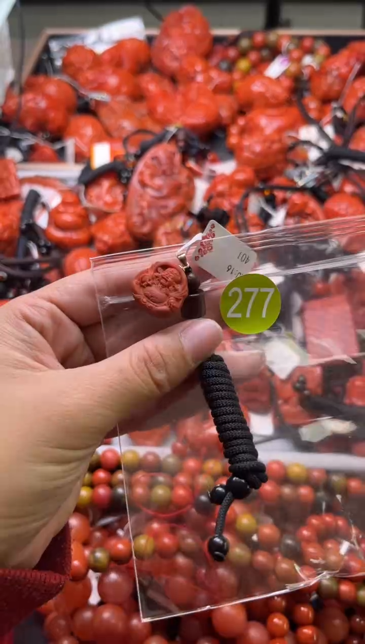 【闪购商品】南红玛瑙未镶嵌珠宝奇石277