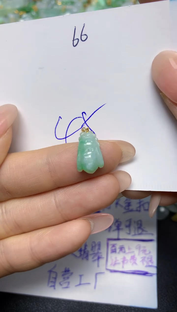 【闪购商品】翡翠挂件18K金镶嵌 天然翡翠A货