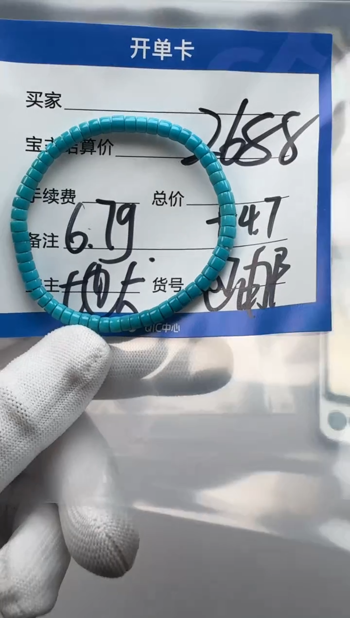 未镶嵌绿松石手串木***～手串多样性发货