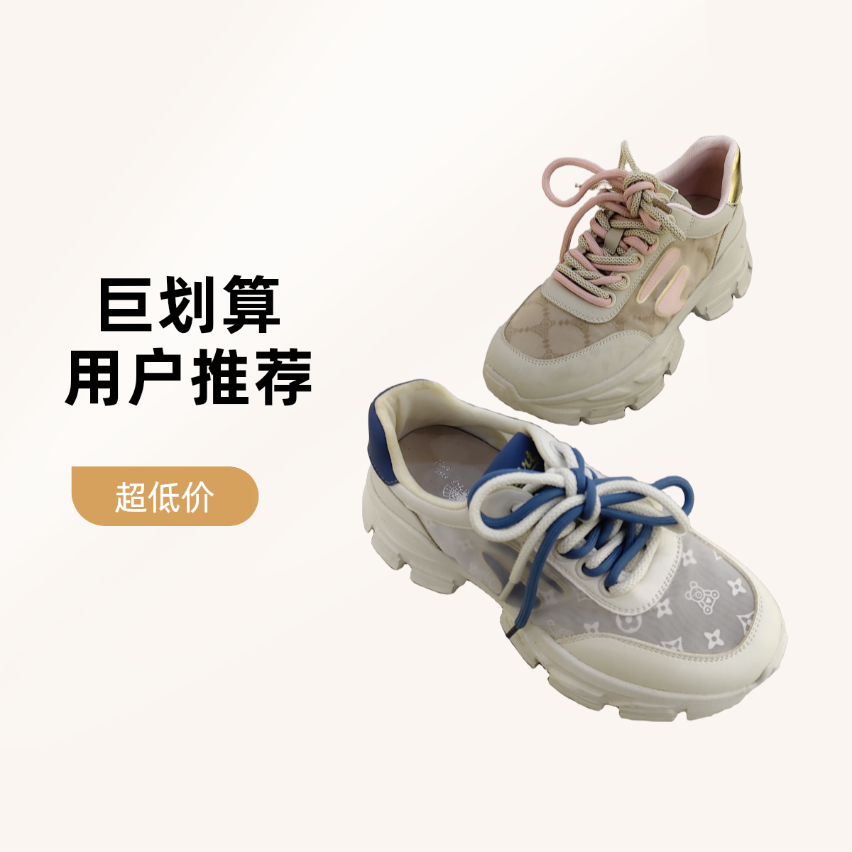 白色运动鞋拼色休闲鞋网面老爹鞋潮流圆头女款百搭16119厚底女鞋