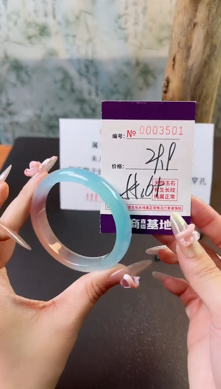 【闪购商品】玛瑙/玉髓手镯未镶嵌3501