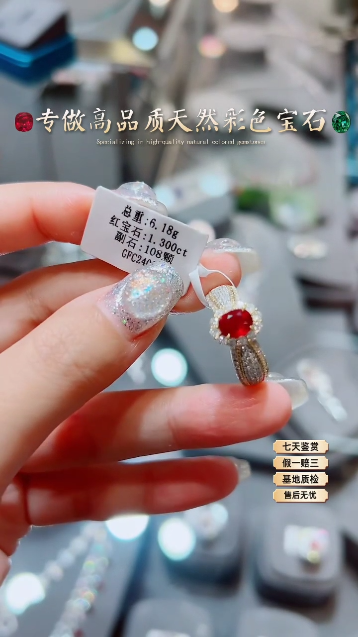 【闪购商品】红宝石戒指18K金镶嵌
