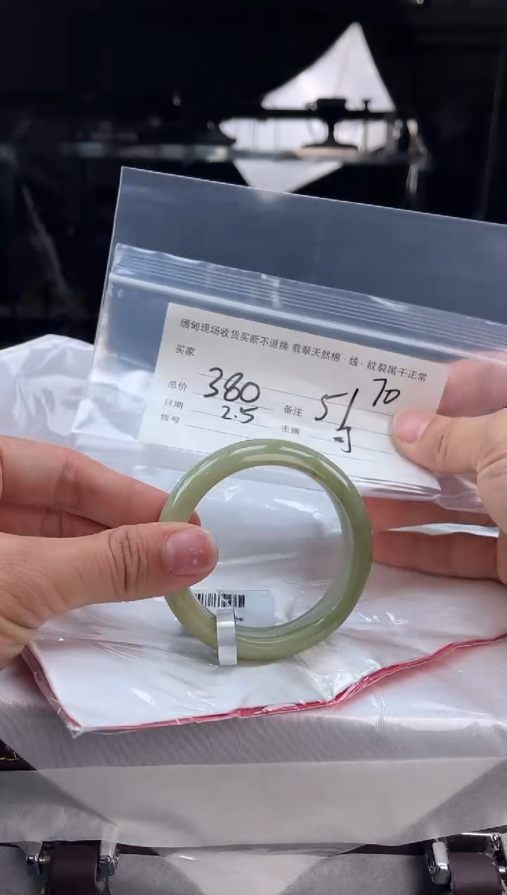 【闪购商品】定制翡翠手镯未镶嵌毛货手镯需精细抛光/51