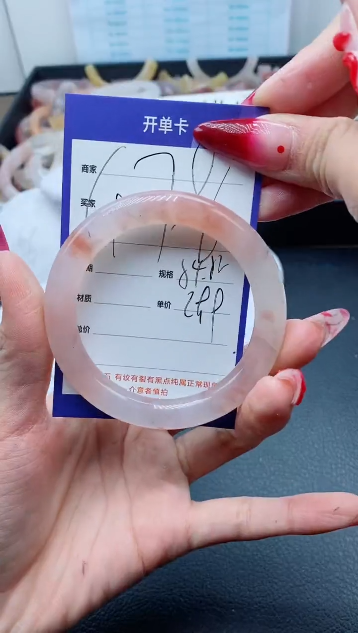 【闪购商品】石英质玉（金丝玉）手镯未镶嵌478-54