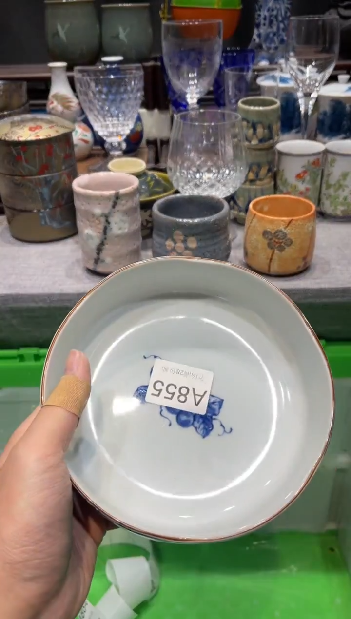 瓷片千**寻闪购商品专用链接