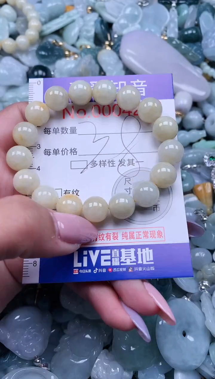 【闪购商品】翡翠吊坠(不含链)未镶嵌4295