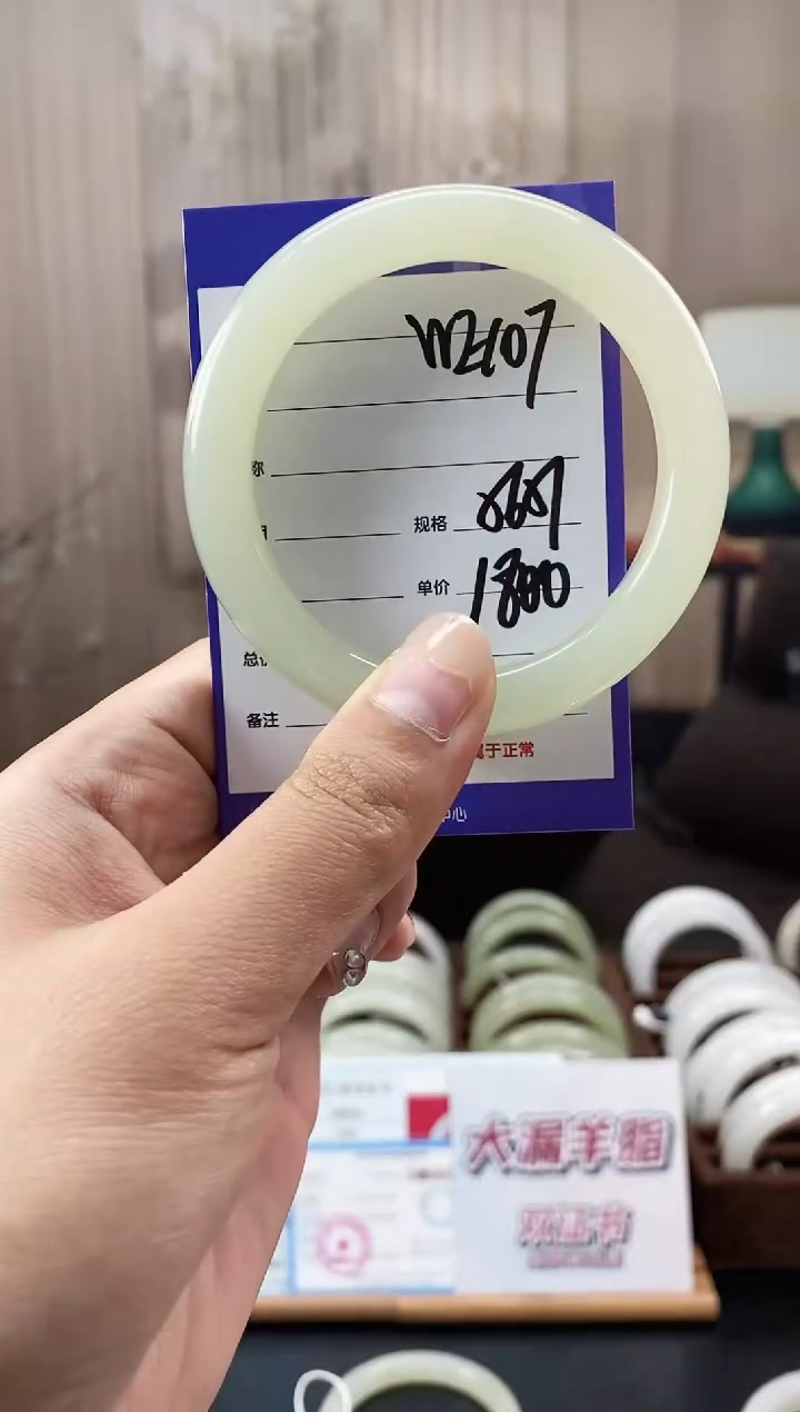 未镶嵌手镯和田玉WE107微色差