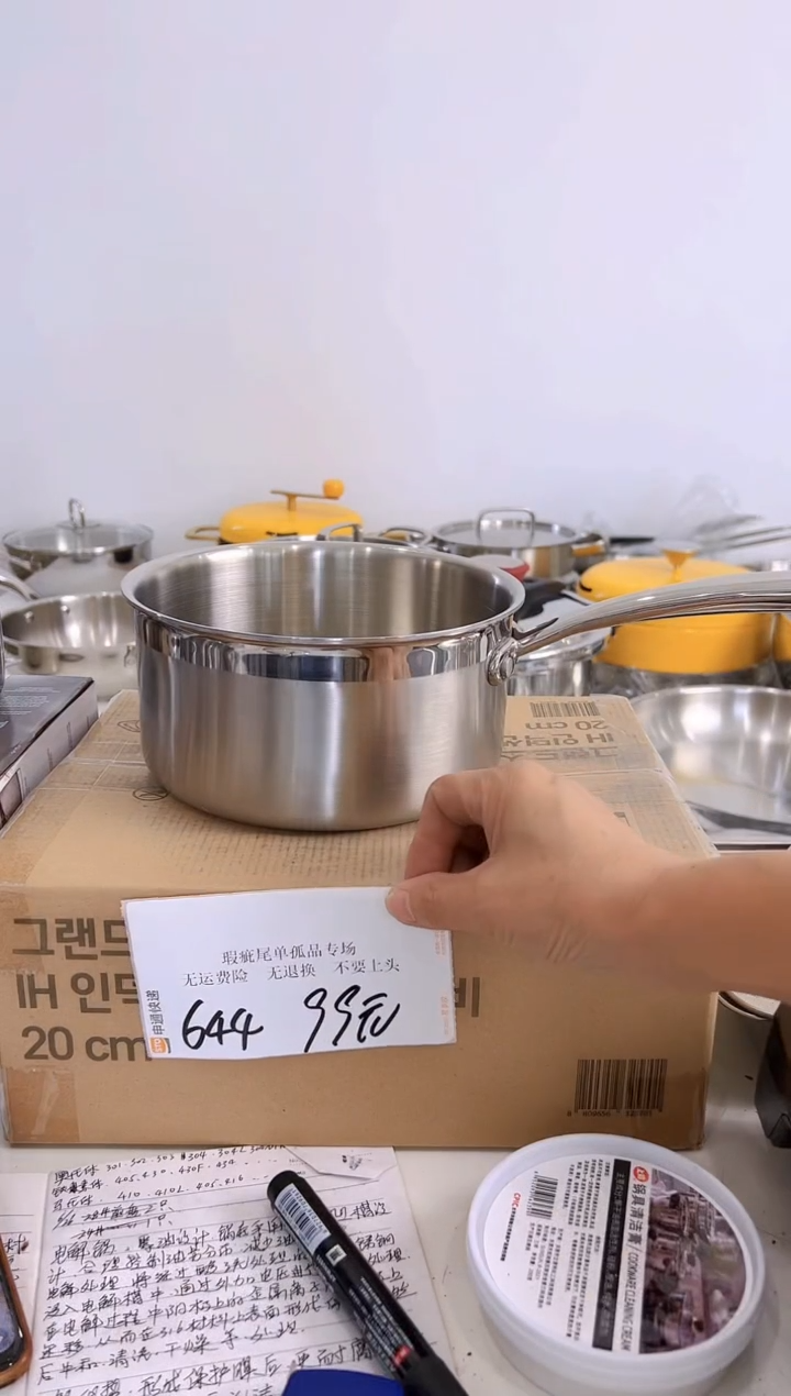 304不锈钢18*9奶锅五层钢644