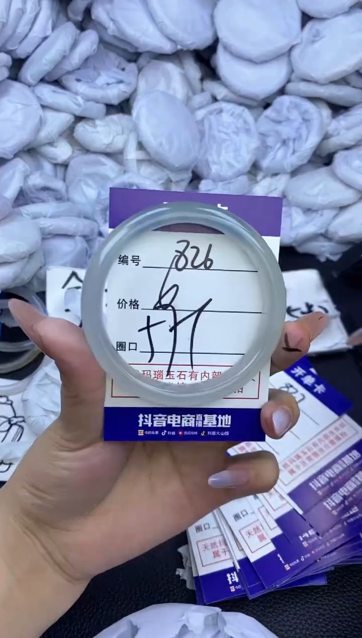 玛瑙/玉髓手镯未镶嵌826
