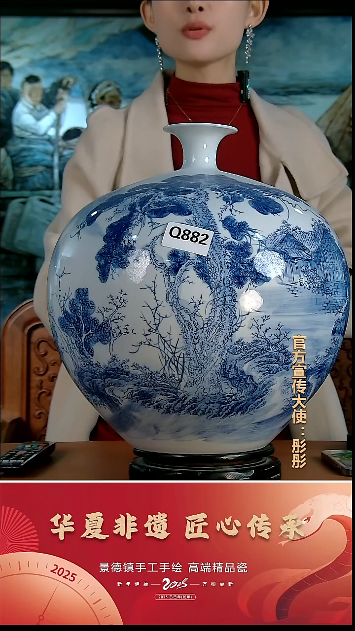 摆件瓷景德镇陶瓷摆件Q882