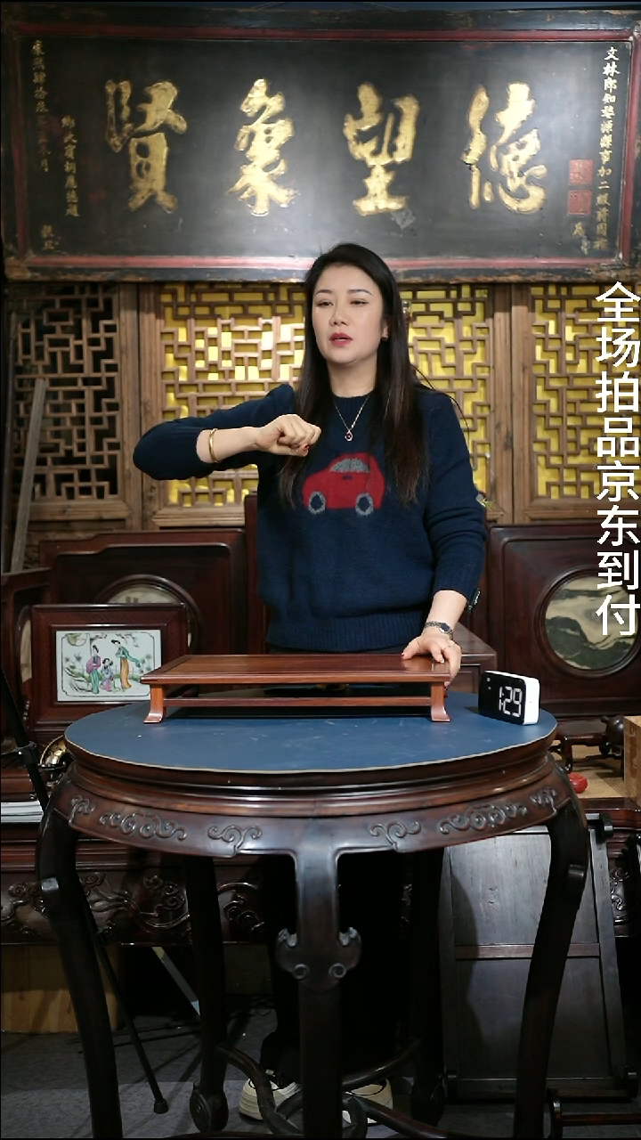 红酸枝木类成套家具日**辰日月星辰日月星辰