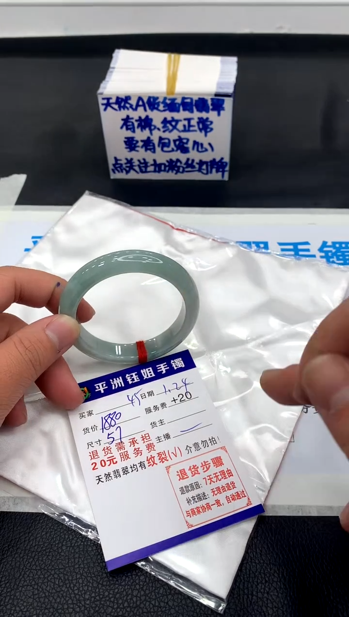 【闪购商品】翡翠手镯未镶嵌111111111111111