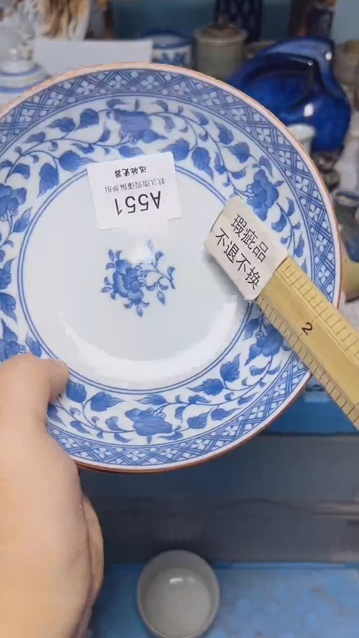 搪瓷y****?A551 瓷器 默认微瑕疵 介意勿拍